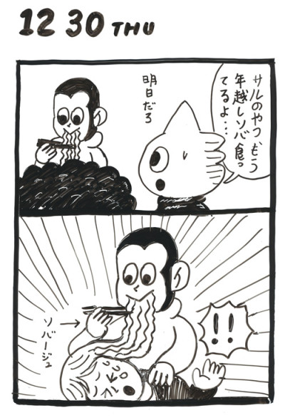 101230