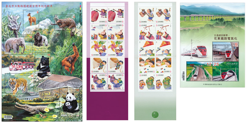 中華郵政の切手